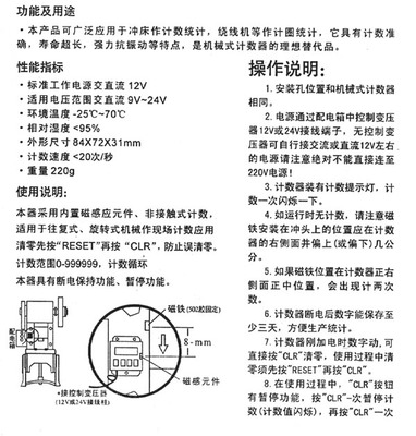 樂清市巨普氣動-鐘表 MR-10C車床多功能儀表 價格、廠家、圖片與功能介紹